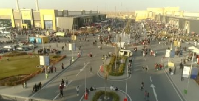 صورة ارشيفية
