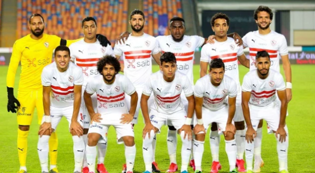 الزمالك