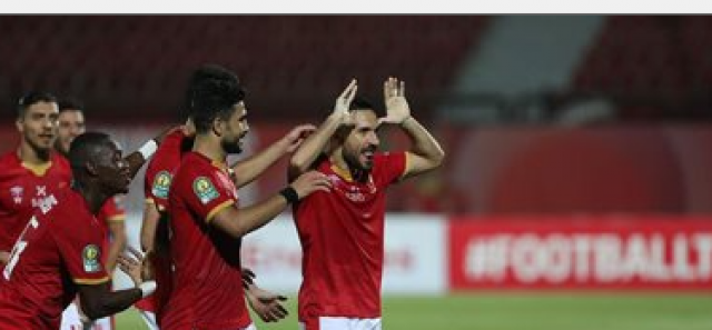 النادى الاهلى 