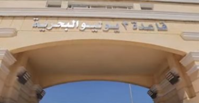 قاعدة 3 يوليو