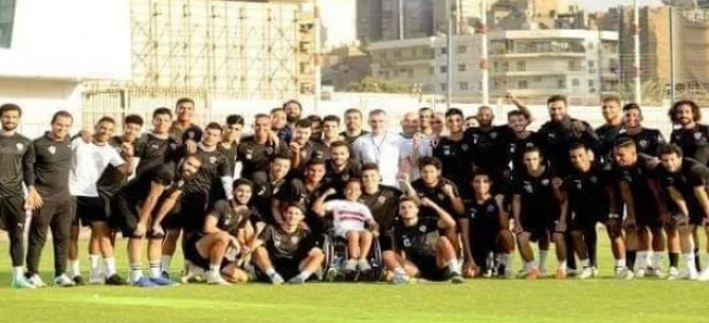 الزمالك