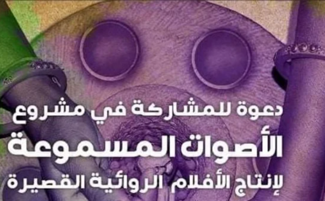 صناعة الأفلام