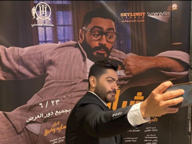 تامر حسنى 