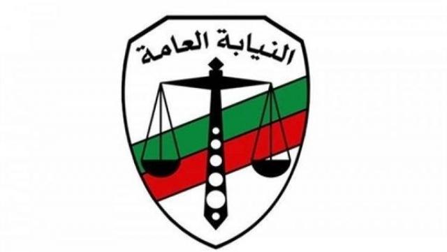 ارشيفية