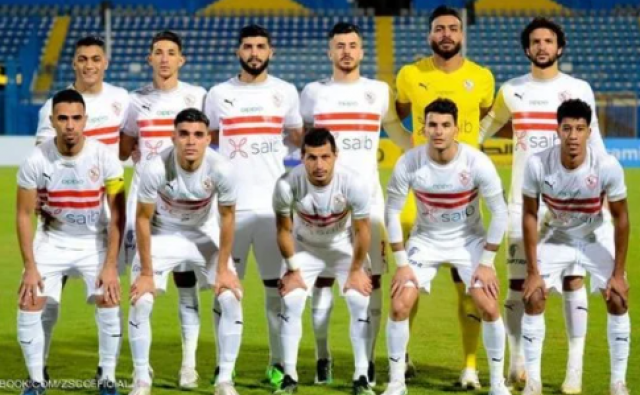 الزمالك