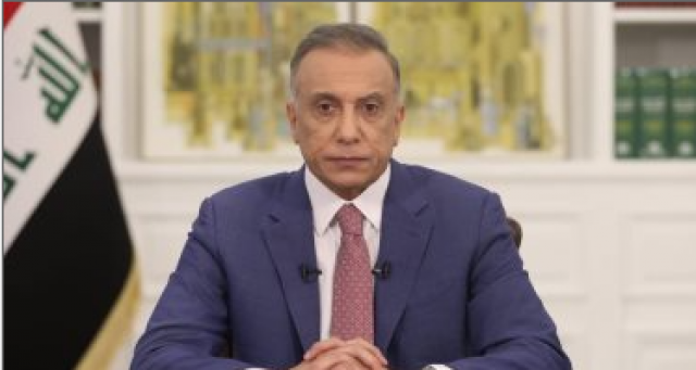 رئيس الوزراء العراقى مصطفى الكاظمى
