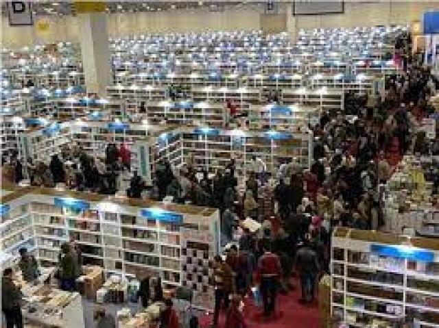 معرض الكتاب