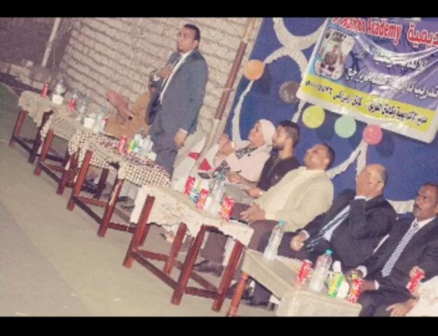 جانب من الاحتفالية