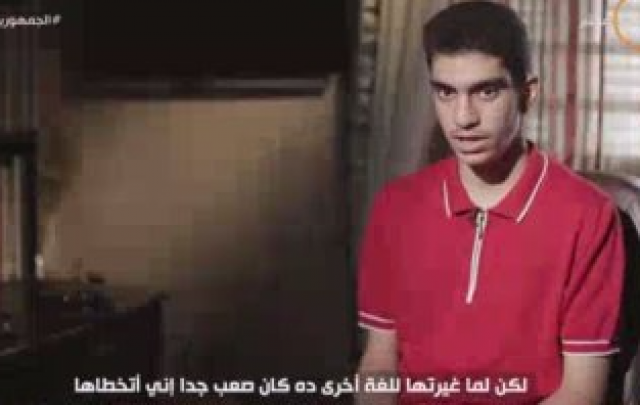 الطفل بيبرس