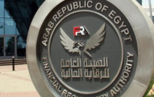 الرقابة المالية