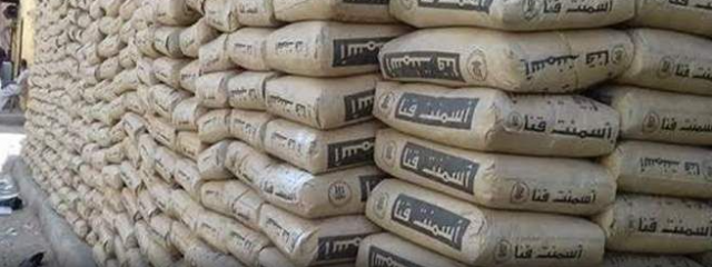 الاسمنت