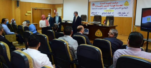 برنامج إعداد القيادات الجامعية الموحد