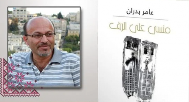 جاليري ضي