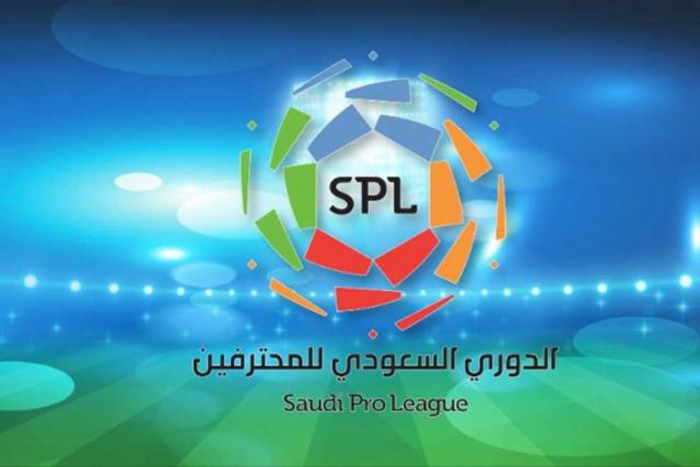 الدورى السعودى
