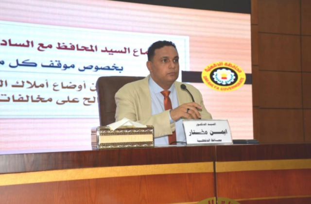 محافظ الدقهلية