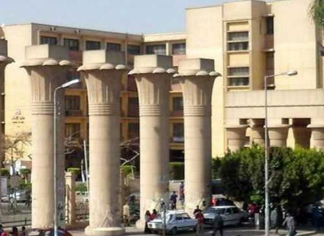 جامعة عين شمس