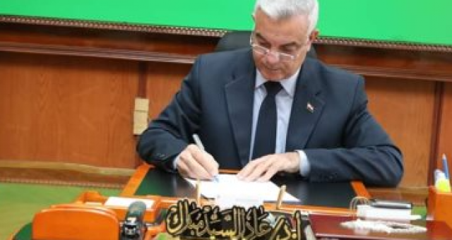  رئيس جامعة المنوفية