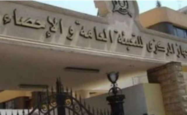 الاحصاء