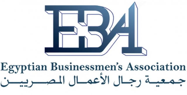 جمعية رجال الأعمال 