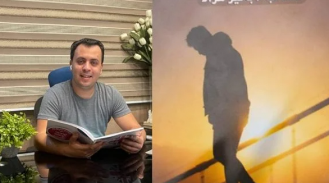 غلاف الكتاب