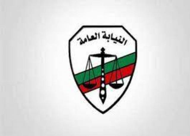 ارشيف