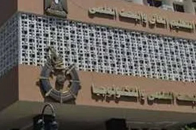  أكاديمية البحث العلمي