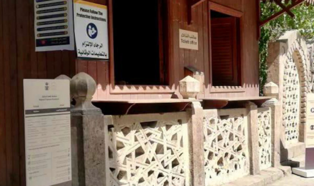 تطوير الخدمات بالمواقع الأثرية