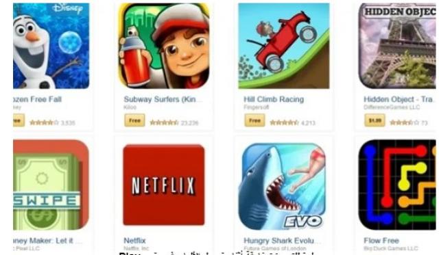 جوجل تطلق ميزة خارقة أثناء تحميل الألعاب في متجر Play