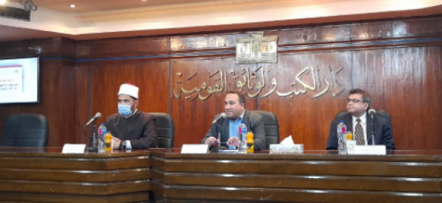 خلال ندوة دار الكتاب