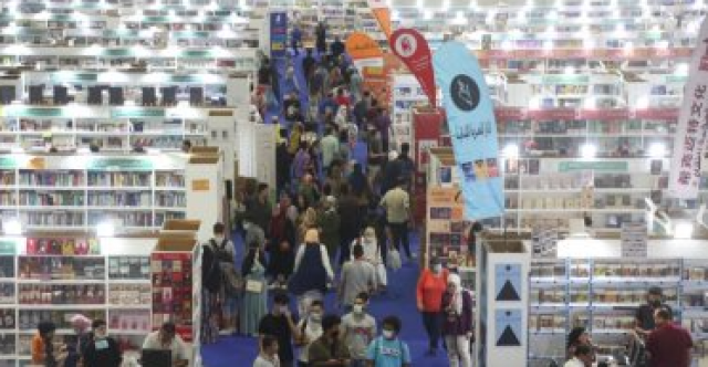 معرض القاهرة الدولى للكتاب