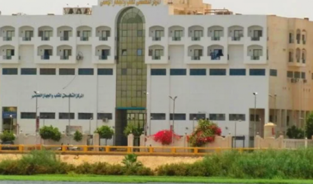  مركز الجهاز الهضمي والقلب بسوهاج