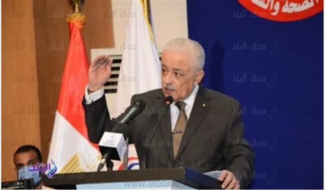 وزير التربية والتعليم