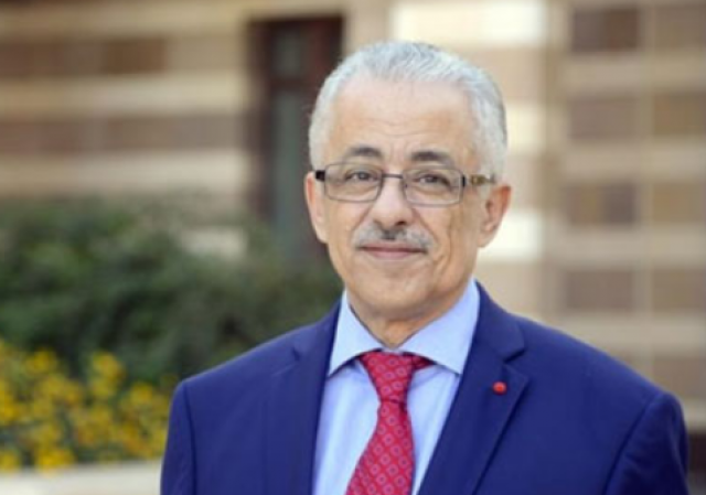 وزير التربية والتعليم الفنى 