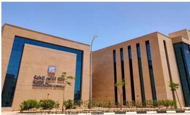 جامعه الجلاله