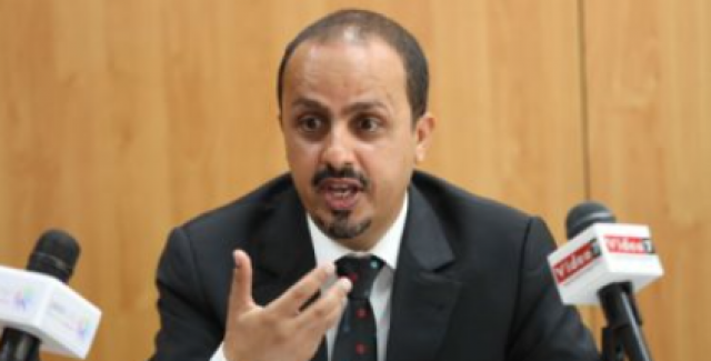 وزير الإعلام والثقافة والسياحة اليمني معمر الارياني