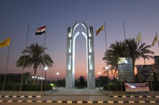 جامعه حلوان