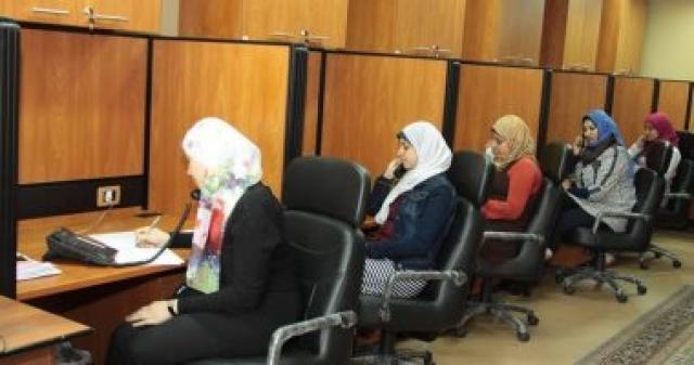 الخط الساخن لصندوق مكافحة وعلاج الإدمان