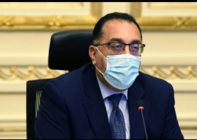 رئيس الوزراء