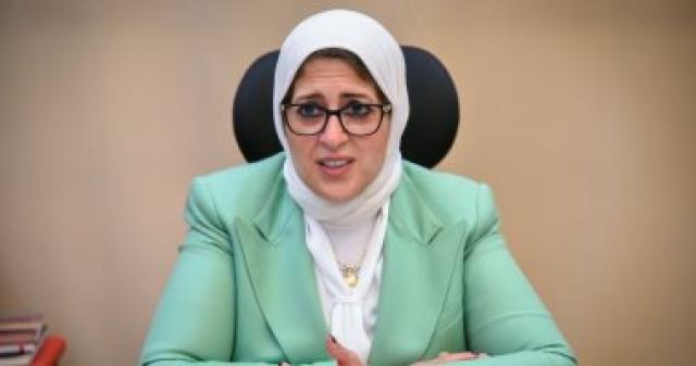 هالة زايد وزيرة الصحة