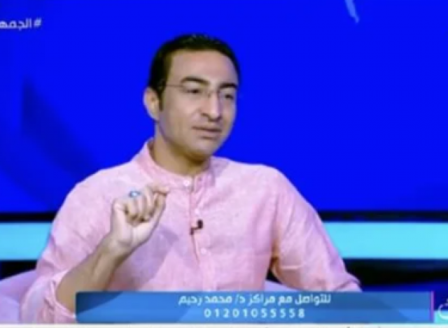 دكتور محمد رحيم