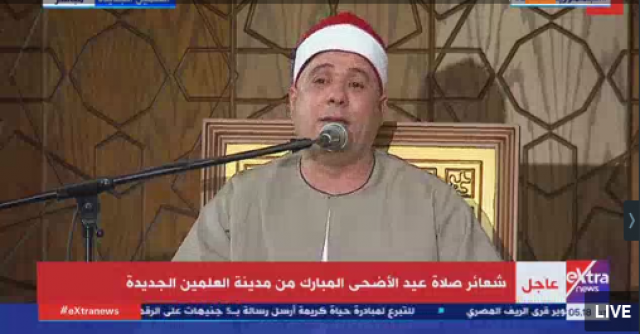 صلاة العيد