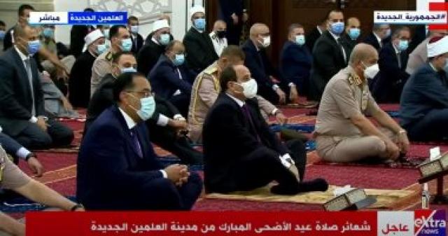 صلاة عيد الاضحي