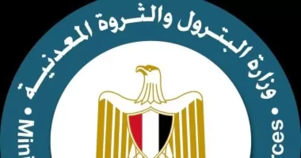 الهيئة العامة للبترول