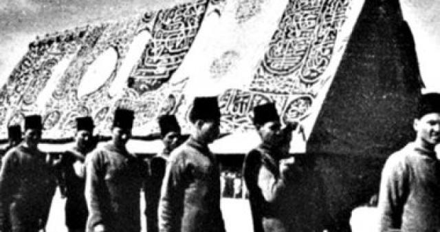 المحمل