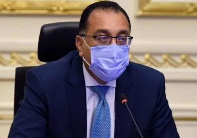رئيس الوزراء