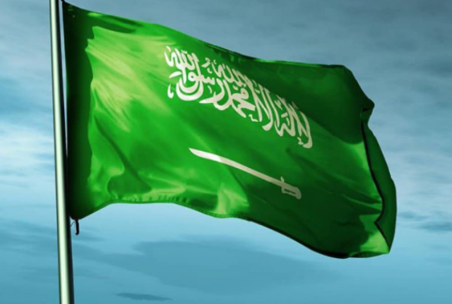 السعودية