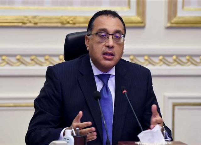 رئيس مجلس الوزارة 
