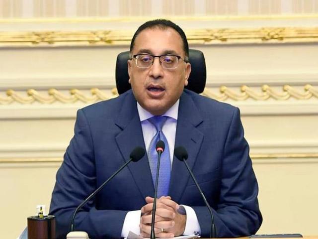 رئيس مجلس الوزارة 
