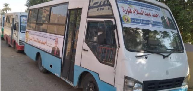 هدية النائب أحمد قورة اتوبيسات نقل مراقبى الامتحانات
