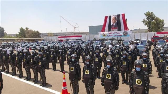 الامن